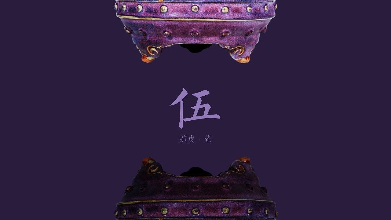 PPT模板 | 幻色故宫（图ZMTI0NDY1MDA0） - PPT/Keynote - 站酷设计师fromdoudou原创素材 - 站酷ZCOOL