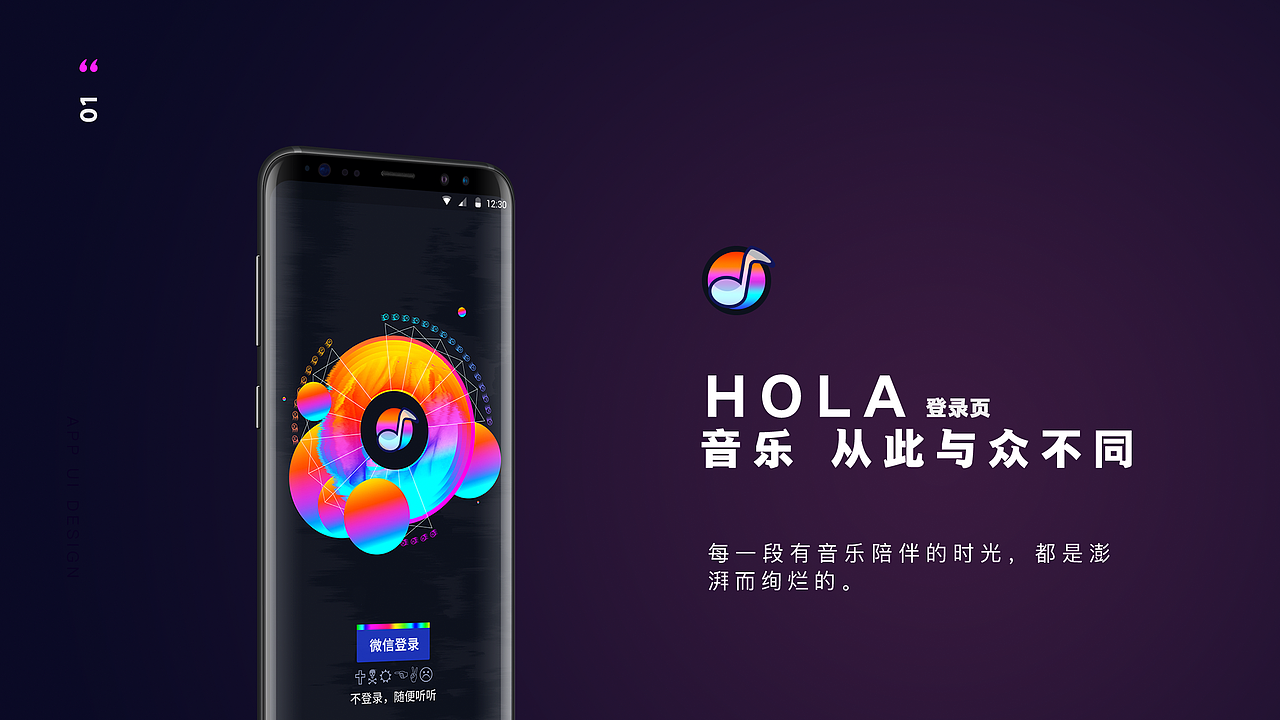 2019巴洛克班次毕业学员作品展示