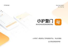 医疗APP