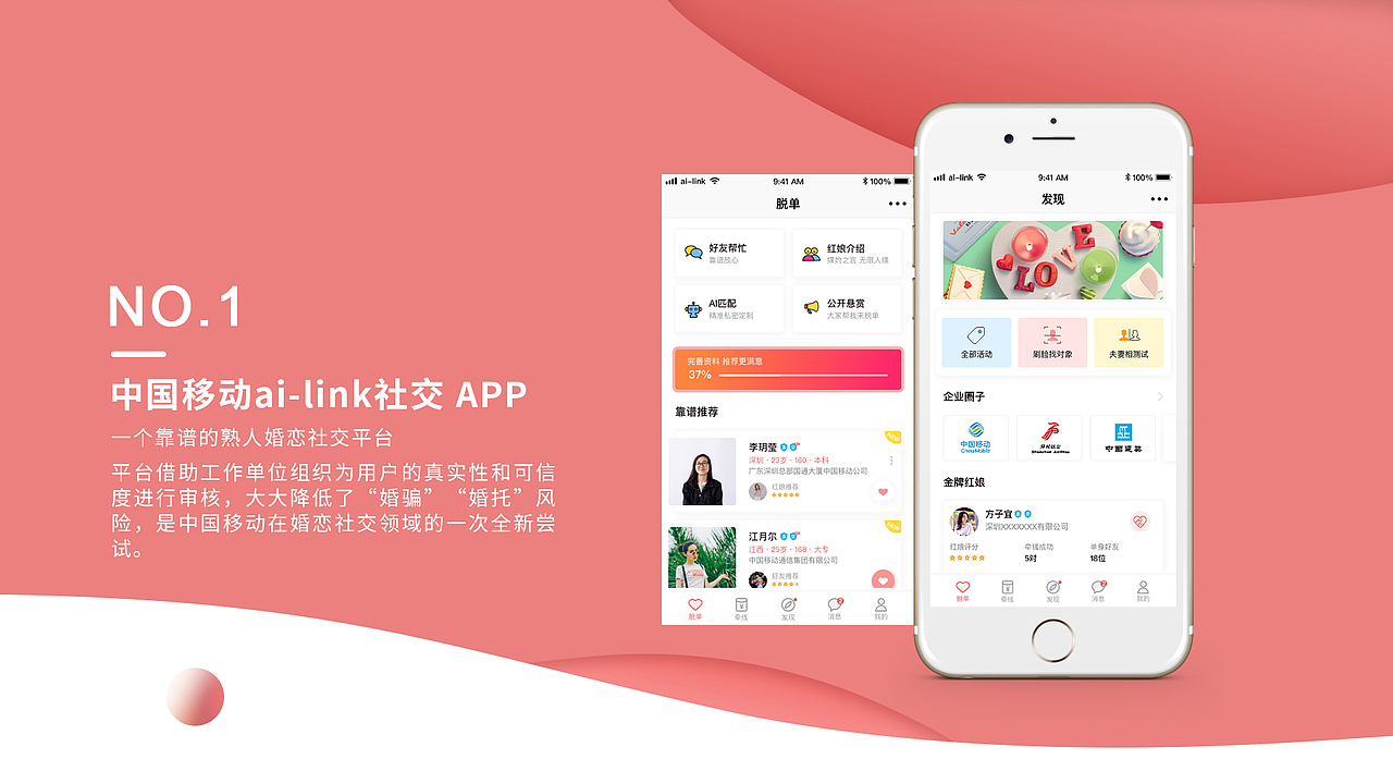 交互设计作品集2016-2019（图ZMTY3MzE3MDk2） - 交互/UE - 站酷设计师Hugo_龙超原创素材 - 站酷ZCOOL