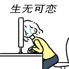 格物安表情包2上线啦！（图ZMTg1NTAwNTQw） - 网络表情 - 站酷设计师格物安33原创素材 - 站酷ZCOOL