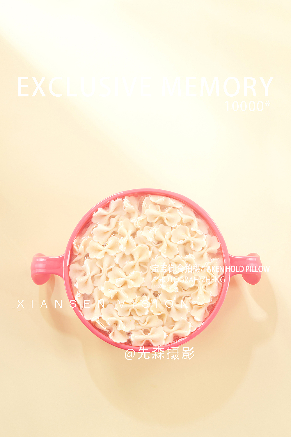 成都美食拍摄儿童面条拍摄✘成都先森摄影郑博飞