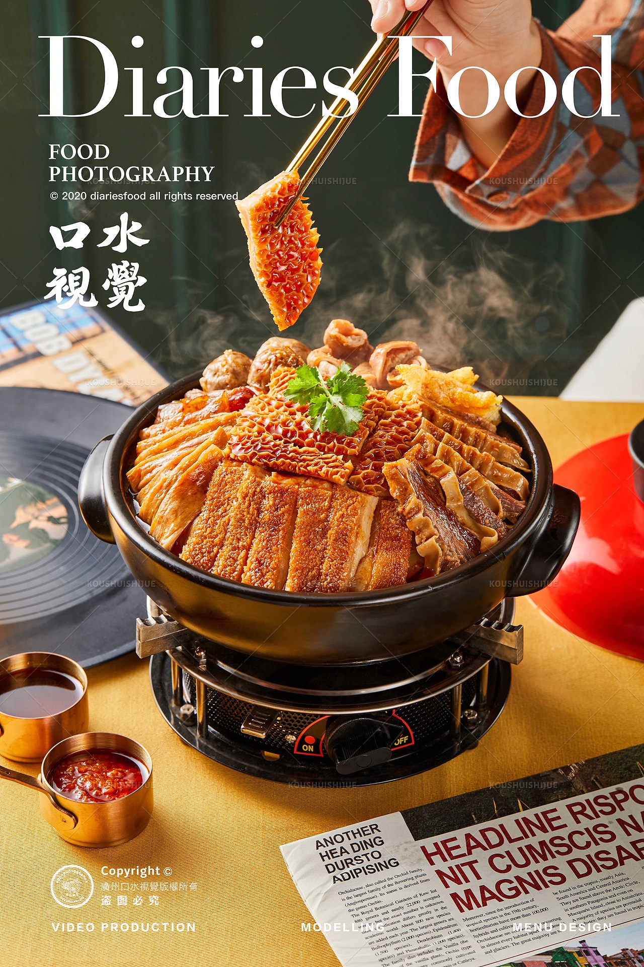 茶餐厅拍摄 | 牛楠楠 X 口水视觉（图ZMjg2MDQ2MTQ4） - 美食摄影 - 站酷设计师口水视觉原创素材 - 站酷ZCOOL