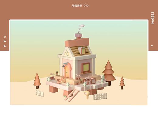 C4D建模作品