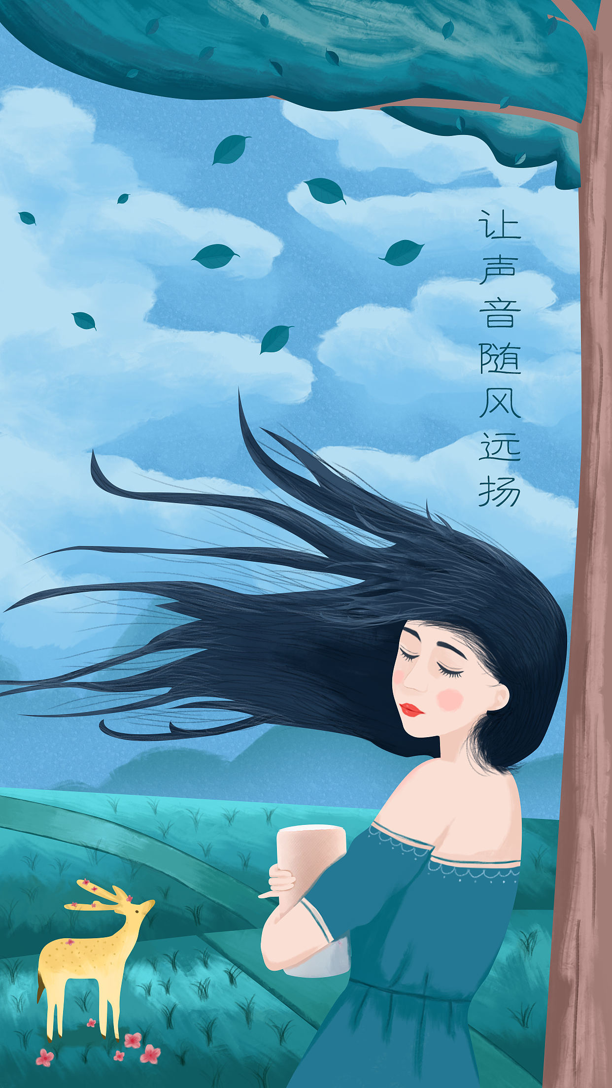 小鸟音响~像《夜莺》一样自由的声音|插画|插画习作|无言笑huaner