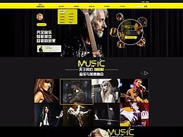 音乐网站