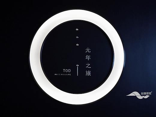 重庆龙湖光年TOD展厅——丝路视觉出品
