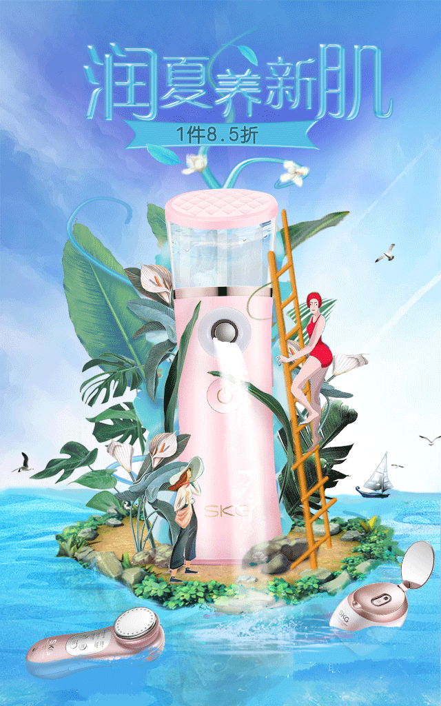 手绘节日节气海报