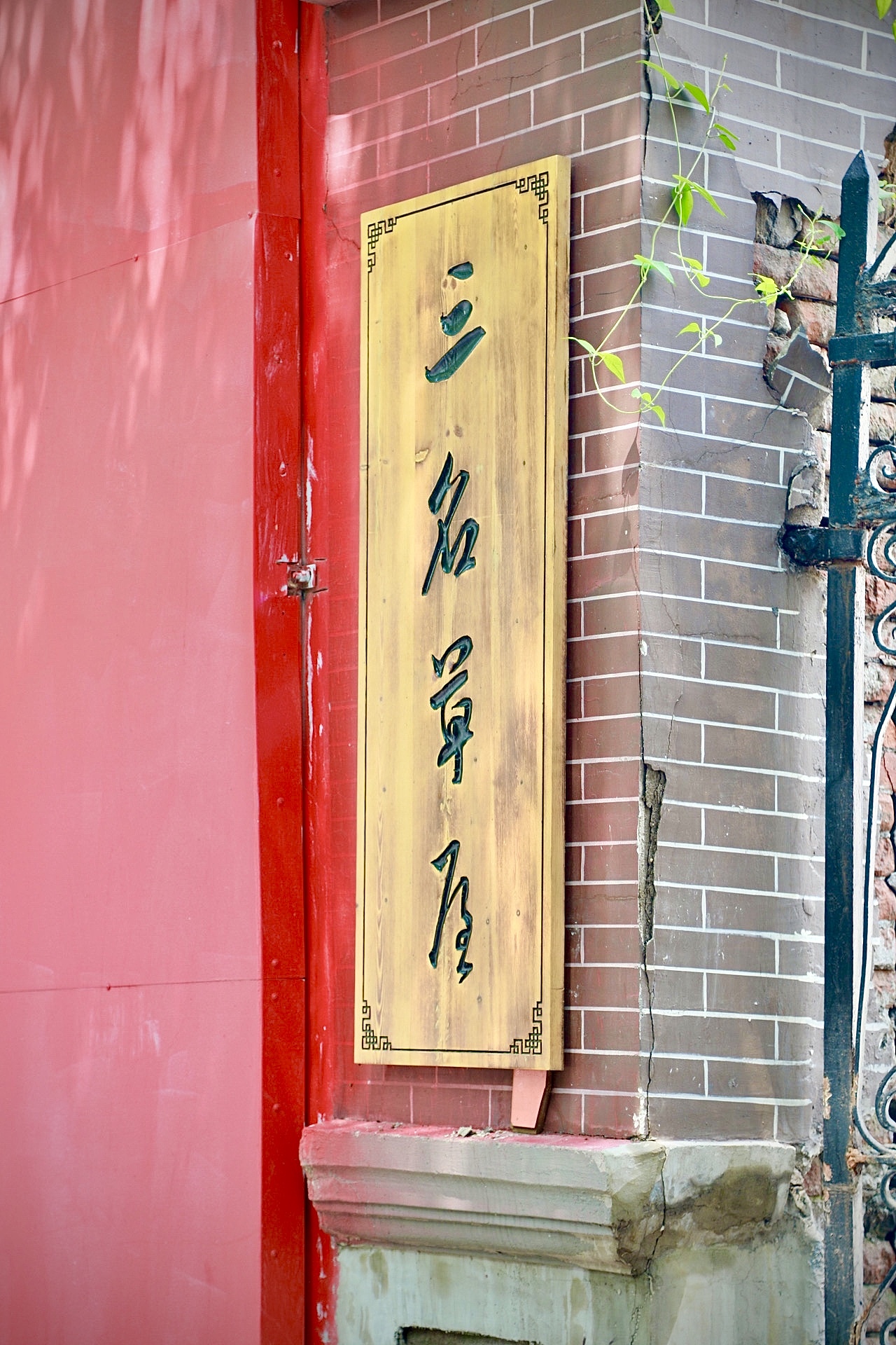 寻味天津（图ZMjA1MzM4NDEy） - 风光摄影 - 站酷设计师行走的口袋原创素材 - 站酷ZCOOL