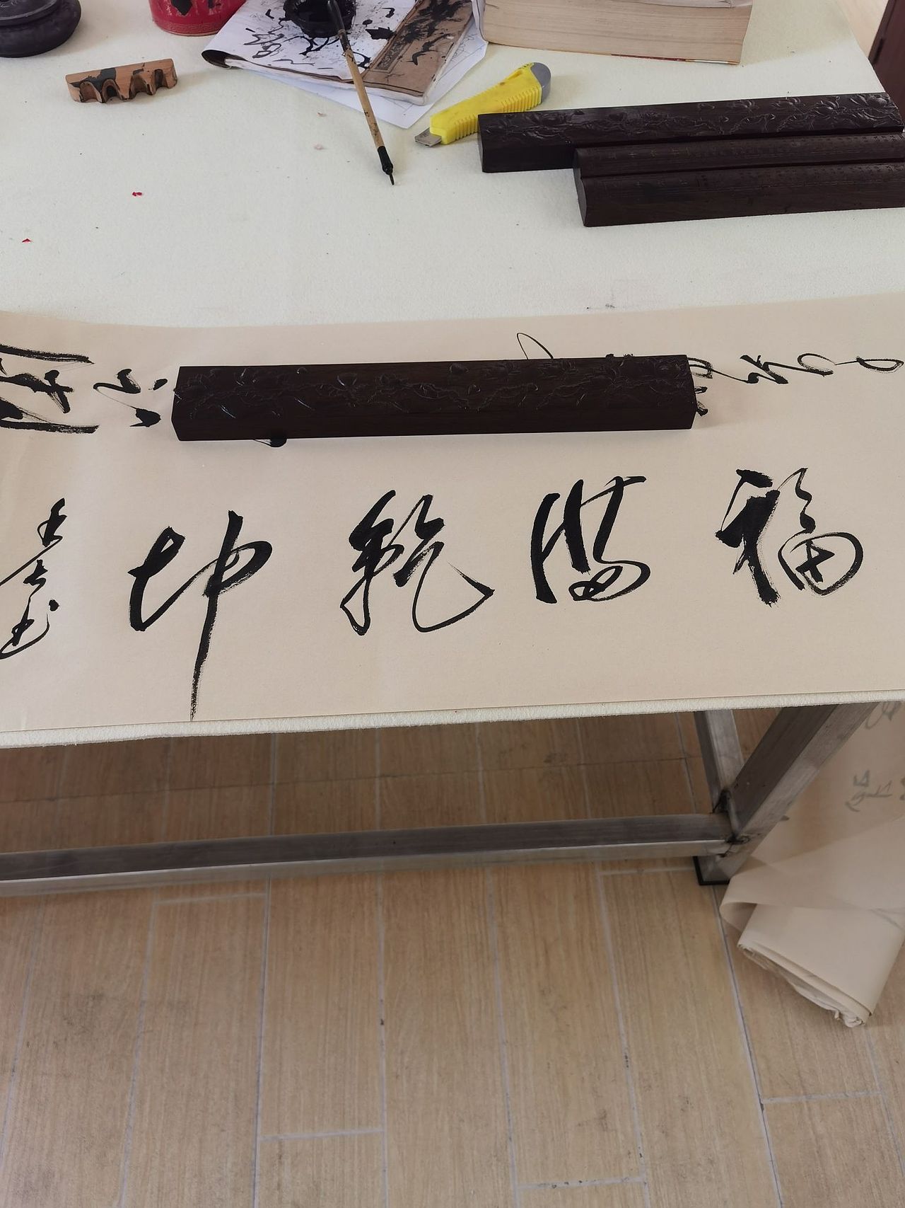 余干县书法家汤水长