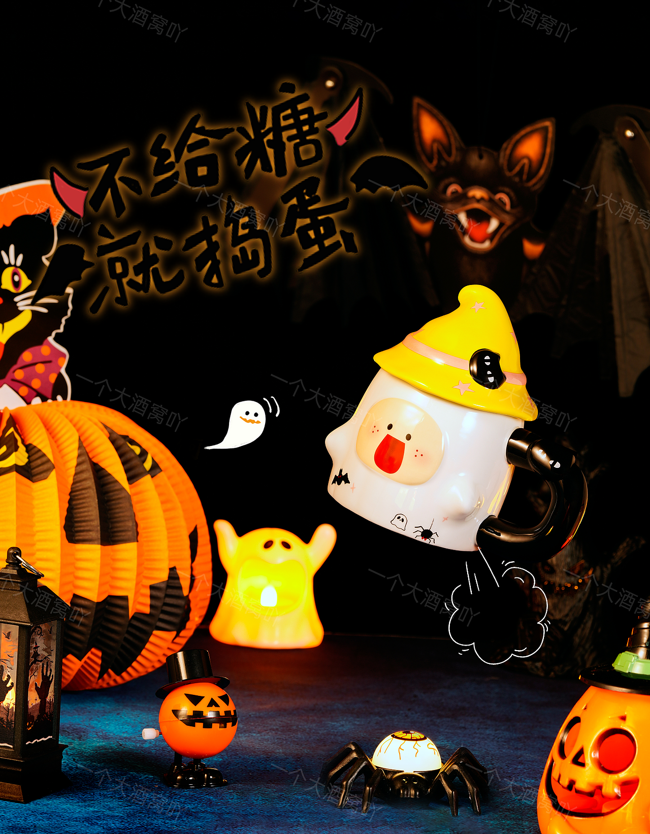 万圣节陶瓷杯拍摄🎬2