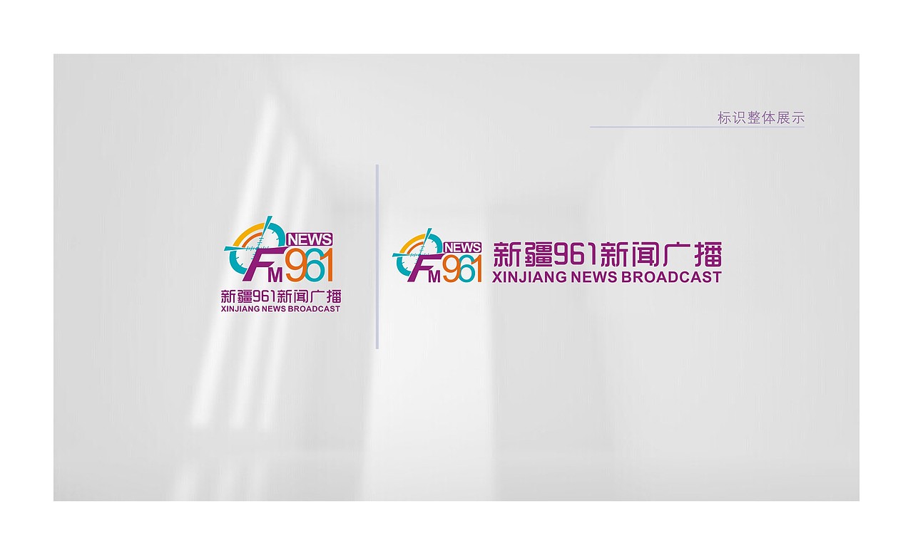 新闻电台LOGO（图ZMTk5MzU3OTY=） - 品牌 - 站酷设计师格调儿智秀原创素材 - 站酷ZCOOL