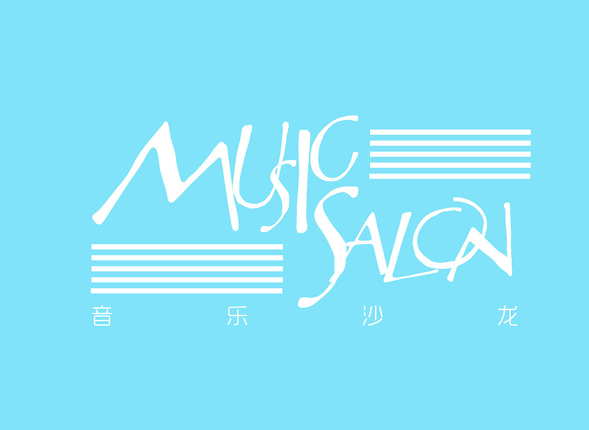 音乐类型LOGO（图ZMTQxODMwMzY=） - Logo - 站酷设计师刘小雨小美工原创素材 - 站酷ZCOOL