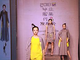 服装系列 视觉