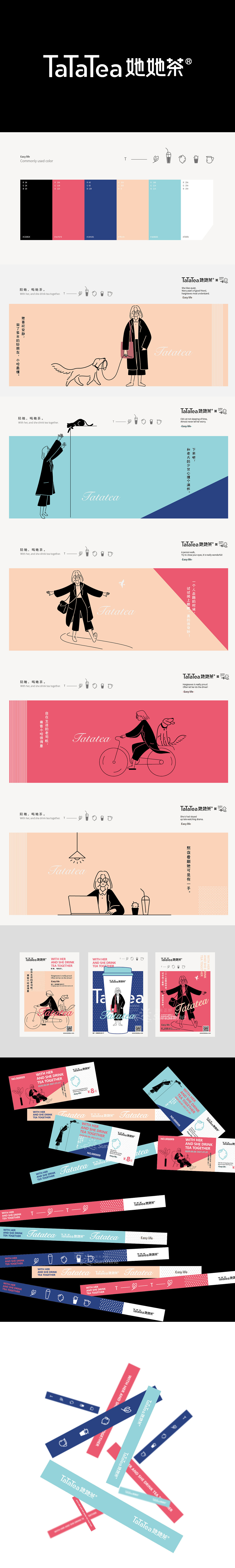 LOGO vi vi设计 包装 包装设计 食品包装 品牌全案设计（图ZMjM5NzkxMzYw） - 品牌 - 站酷设计师郑昌洪品牌vi包装原创素材 - 站酷ZCOOL