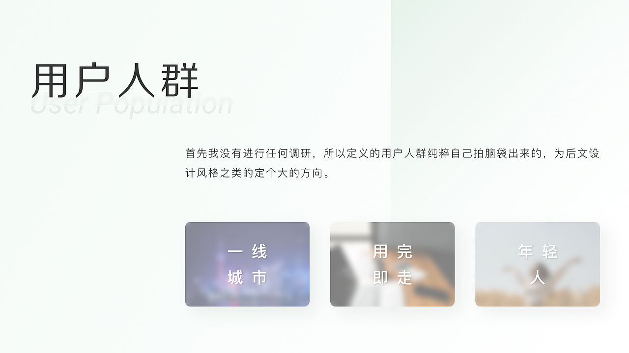 轻住0.01概念设计（图ZMjQwODgyNjU2） - APP界面 - 站酷设计师MIRRRRRR原创素材 - 站酷ZCOOL