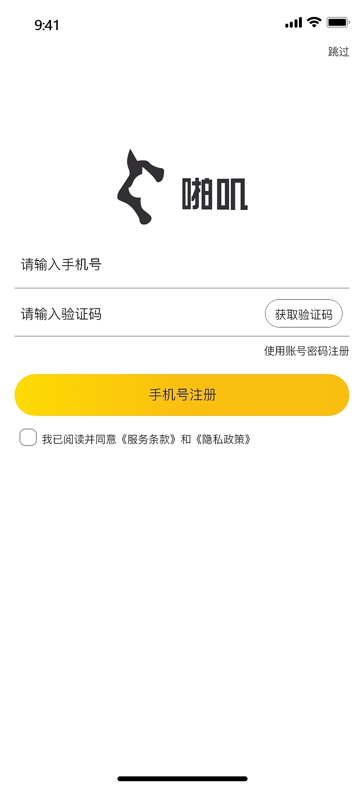 宠物社交移动端APP：啪叽APP（图ZMjc1Nzg0MzA4） - APP界面 - 站酷设计师ZimaQ原创素材 - 站酷ZCOOL
