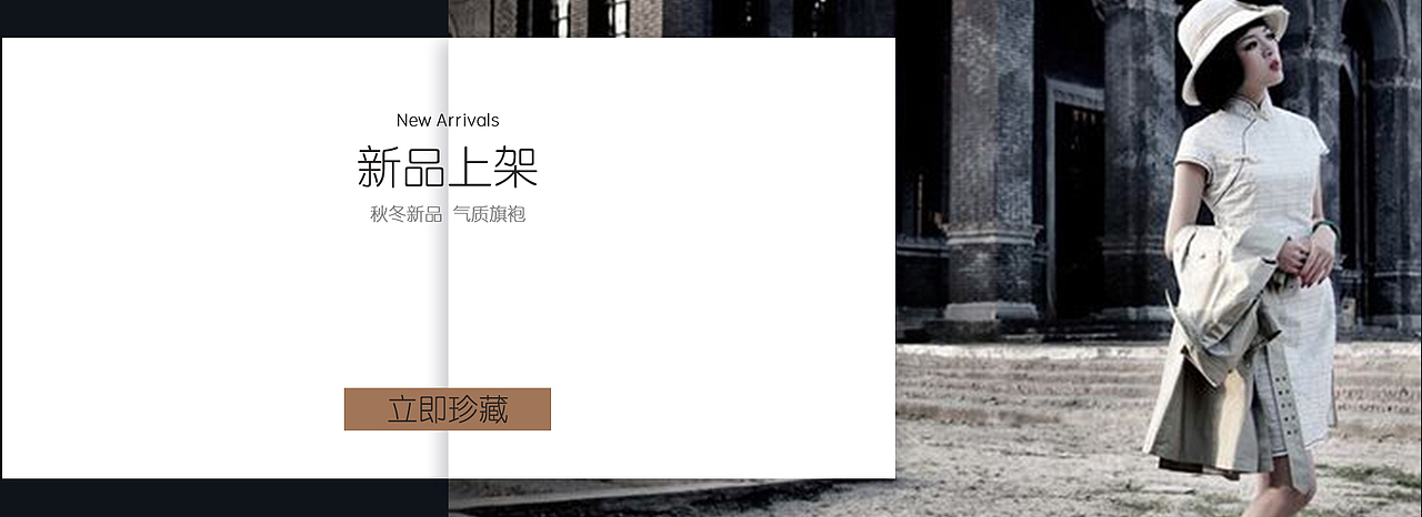 Banner设计（图ZOTA2NTg5NTY=） - 运营设计 - 站酷设计师蘑菇头阿李原创素材 - 站酷ZCOOL