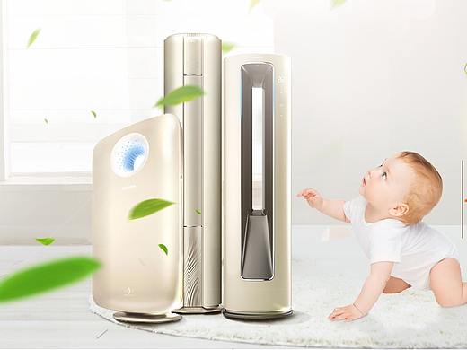 京德空氣凈化器（個(gè)人主頁(yè)-ZMjU0NzY4ODg=） - 海報(bào) - 站酷設(shè)計(jì)師Olofmeister原創(chuàng)素材 - 站酷ZCOOL