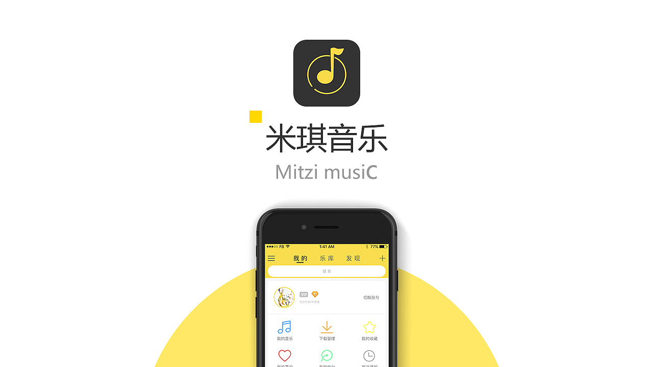UI设计师作品集（图ZMTQwNzY4Mjcy） - APP界面 - 站酷设计师Enoch_原创素材 - 站酷ZCOOL