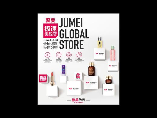 线下物料