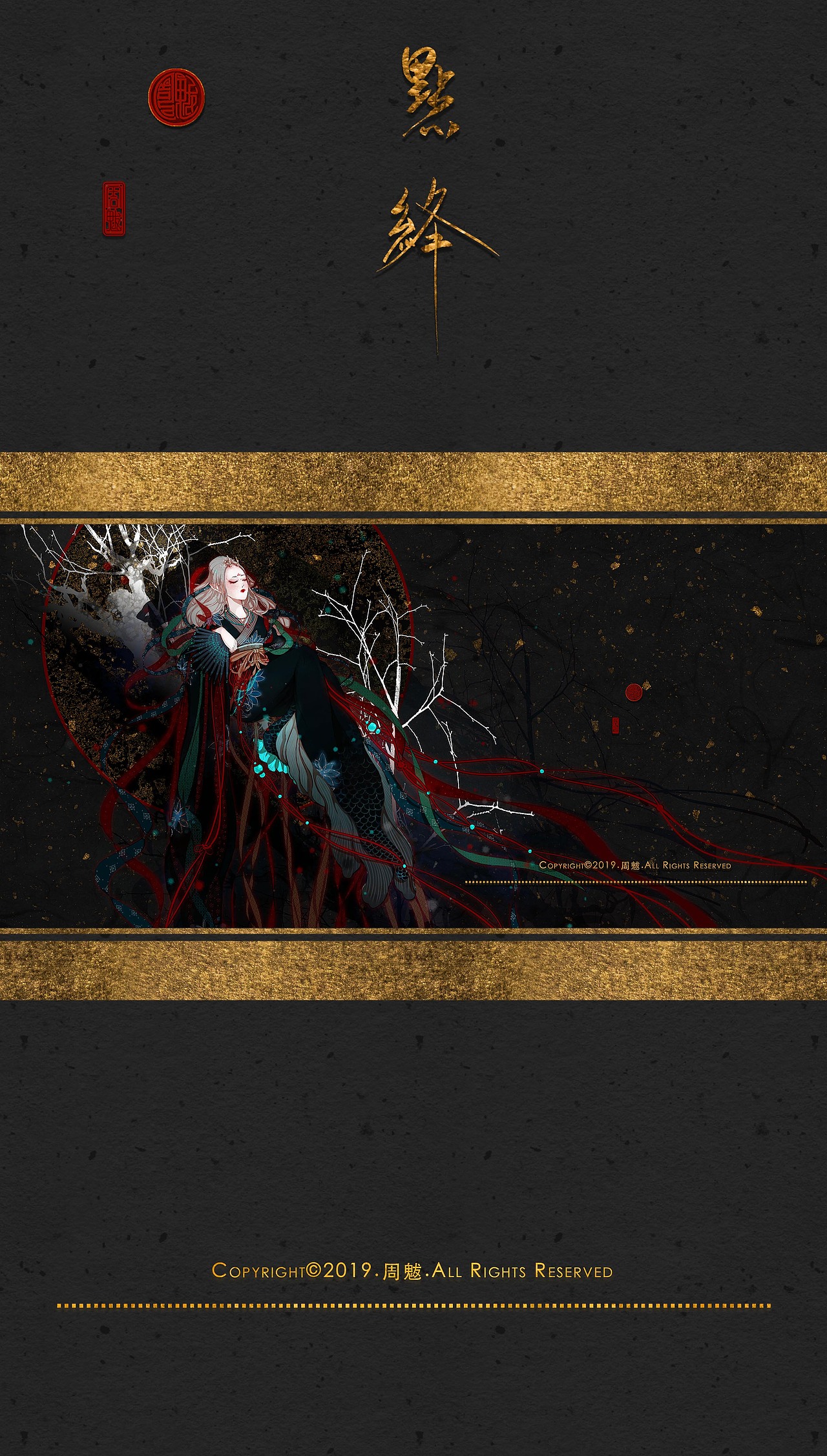 点绛（一）（图ZMTgxOTgzODg0） - 创作习作 - 站酷设计师周魃原创素材 - 站酷ZCOOL