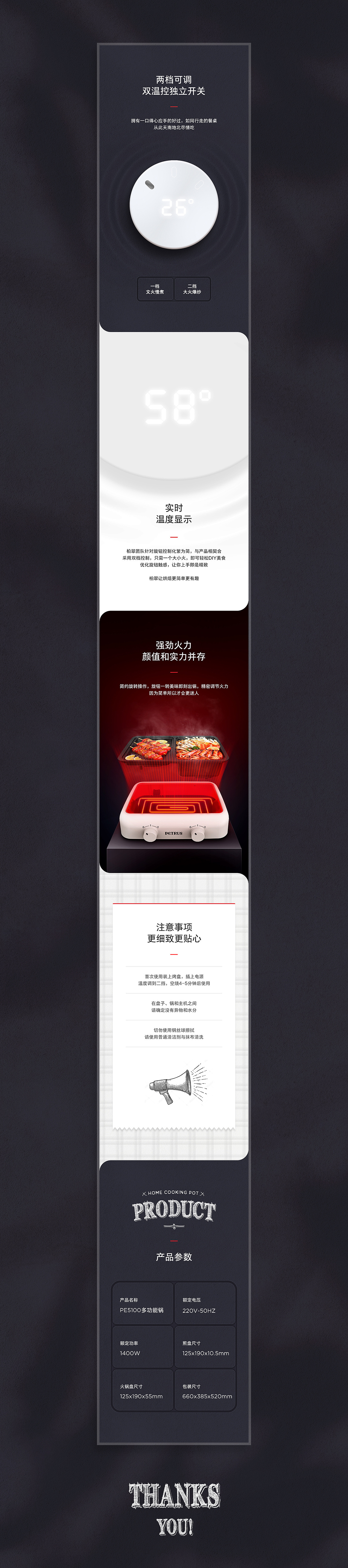 详情页x4（图ZMjExMzM1NDEy） - 电商 - 站酷设计师空格文化创意中心原创素材 - 站酷ZCOOL