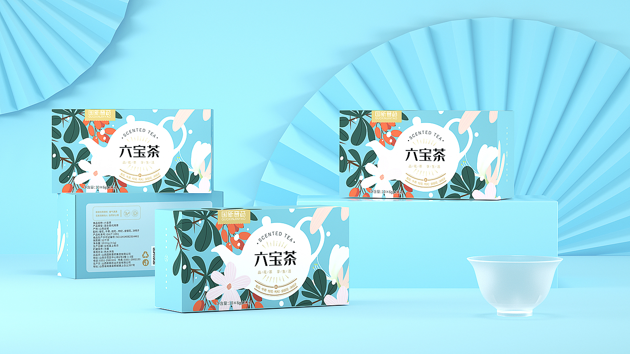 C4D产品包装渲染