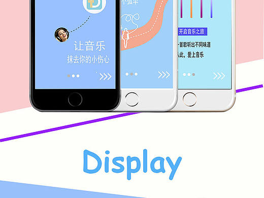 音乐app（个人主页-ZMTc0Mzk0MjQ=） - APP界面 - 站酷设计师看不见的尘埃原创素材 - 站酷ZCOOL