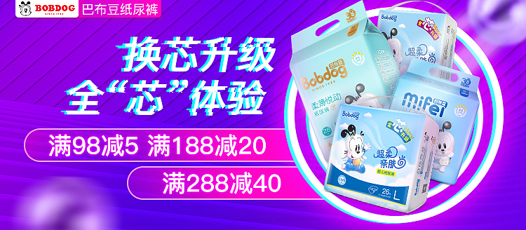 美囤钻展（图ZMTQ1OTM4MDg0） - 电商 - 站酷设计师会飞的鱼1111原创素材 - 站酷ZCOOL