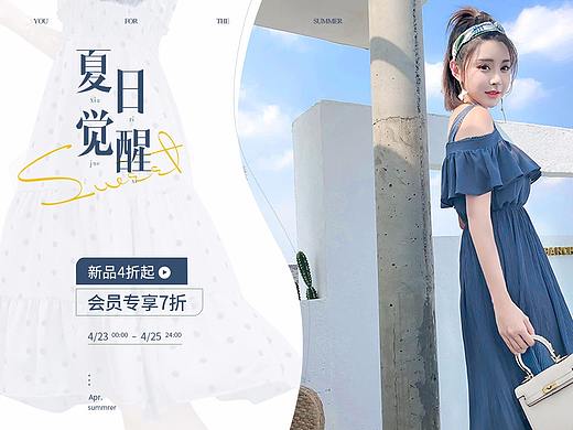 女装首页
