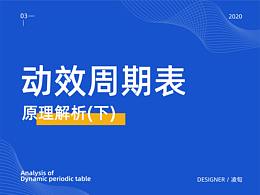 学习