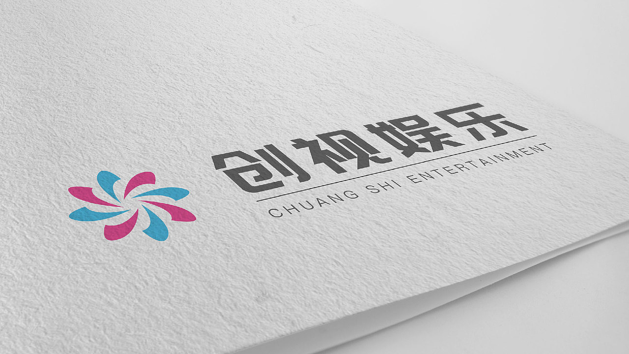创视娱乐logo（图ZMjA1ODIwMjU2） - Logo - 站酷设计师冷漠鱼原创素材 - 站酷ZCOOL
