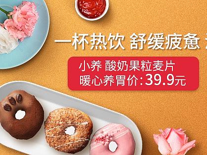 生鲜百货 banner 2019（2）