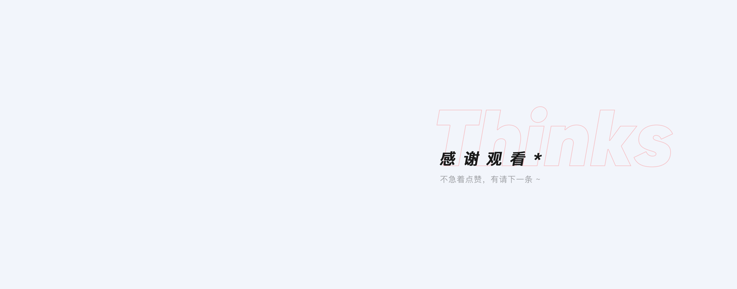 近期项目：天猫家装节传播海报 + 小米10青春版&钟薛高（图ZMjEzMTk0NzY0） - 运营设计 - 站酷设计师Alan海七原创素材 - 站酷ZCOOL