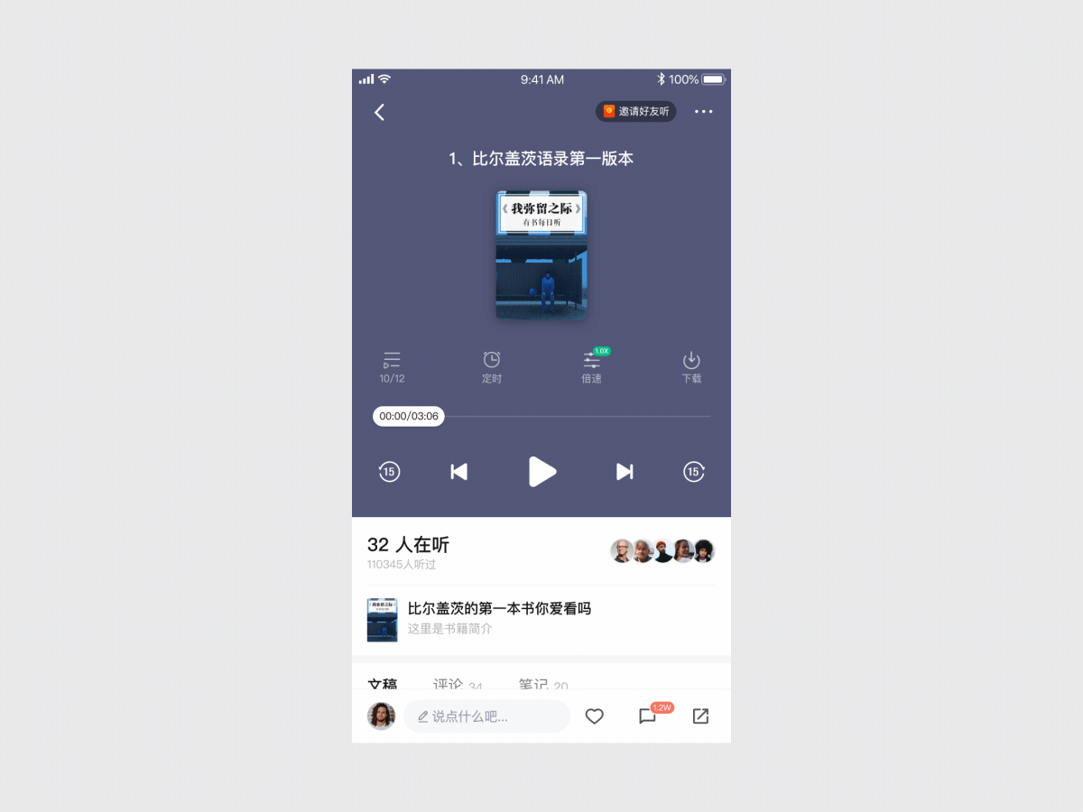 动效合集（图ZMjc4MTIyMTAw） - 交互/UE - 站酷设计师西兰花和巧克力原创素材 - 站酷ZCOOL
