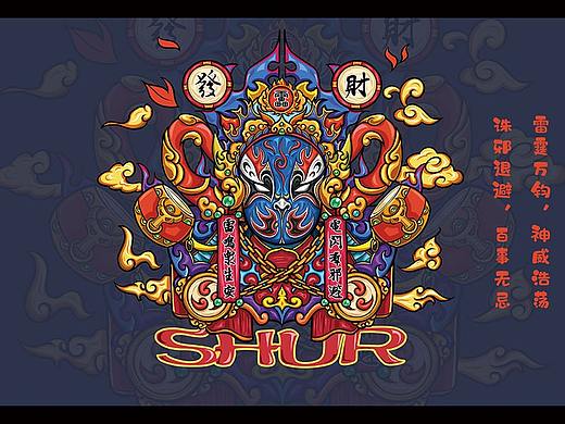 一些插画及包装