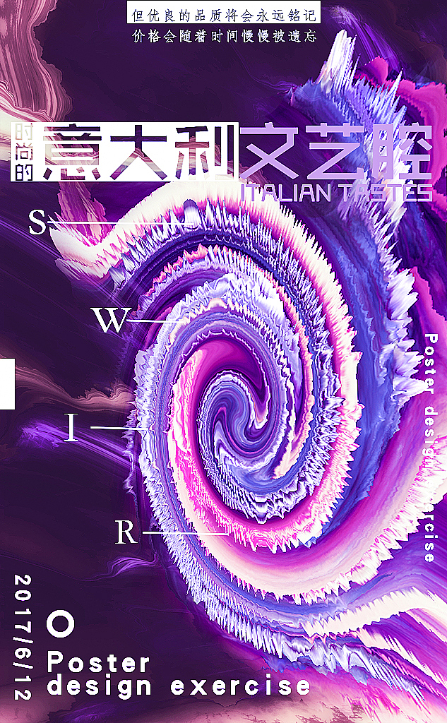 海报（图ZODIzNDkyMDQ=） - 海报 - 站酷设计师咪古原创素材 - 站酷ZCOOL