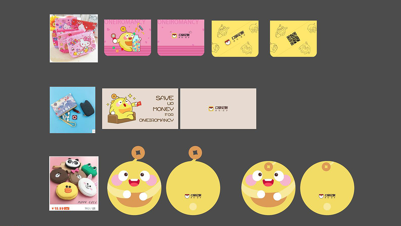 品牌形象设定（图ZODQyODE2OTY=） - IP形象 - 站酷设计师花弦月洛奇原创素材 - 站酷ZCOOL