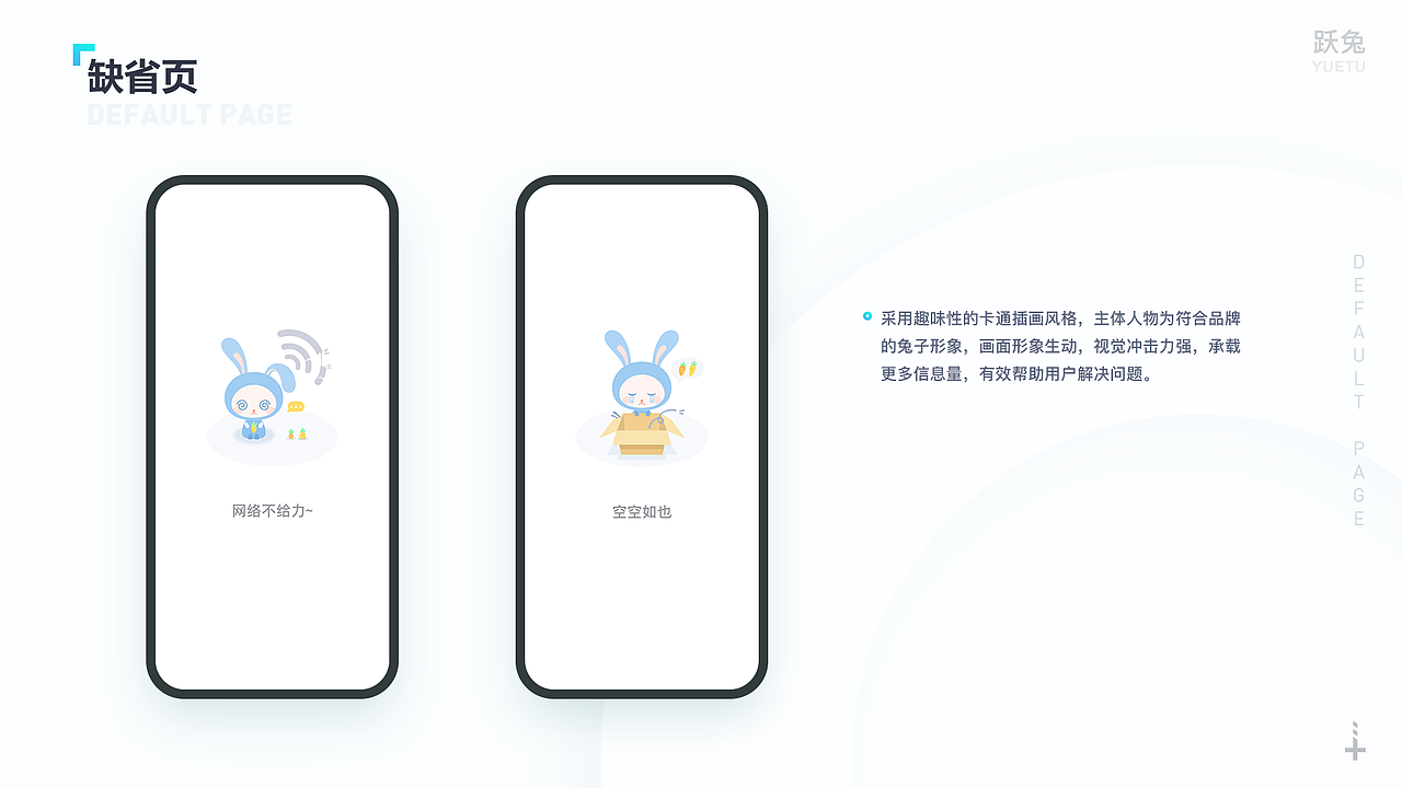 个人作品集（图ZMTc5ODQ1NDMy） - APP界面 - 站酷设计师骆骆_Irene原创素材 - 站酷ZCOOL