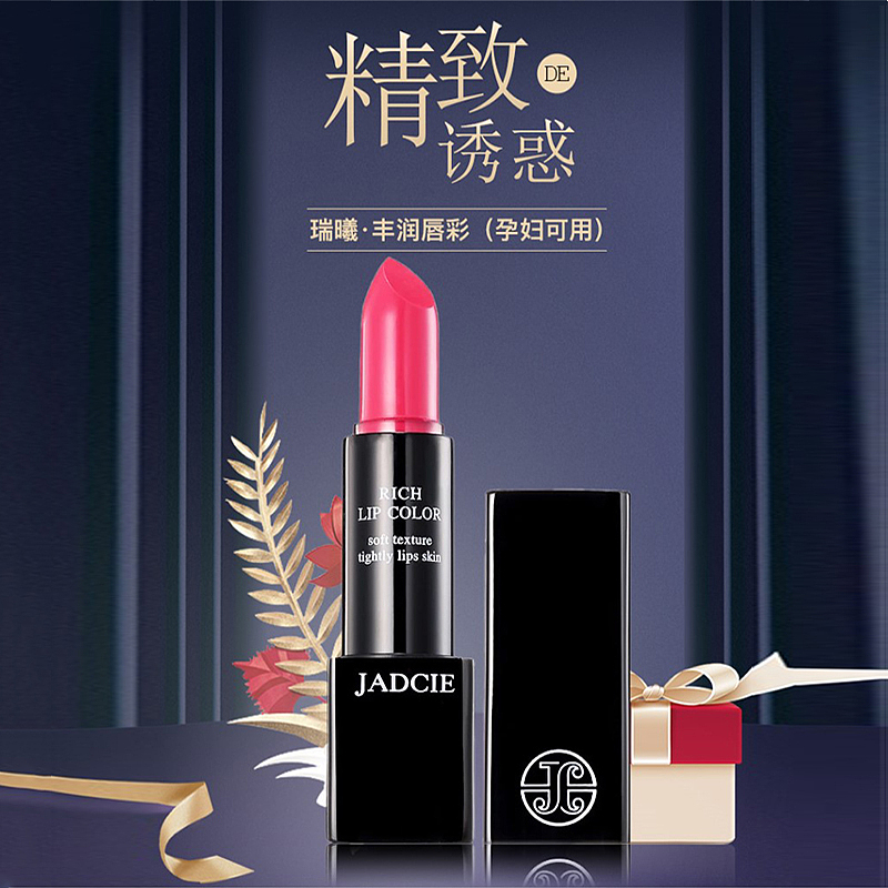 口红详情页（图ZMTg3Mjc0MTQ0） - 电商 - 站酷设计师小谦在玩设计原创素材 - 站酷ZCOOL