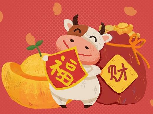 2021年1月-微信表情-福福牛过年篇