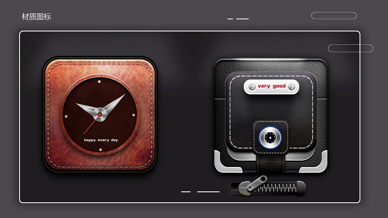 懒散设计师 作品集 APP项目