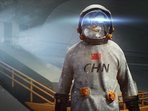 UE4三维场景-《中国空间过道》原创作品