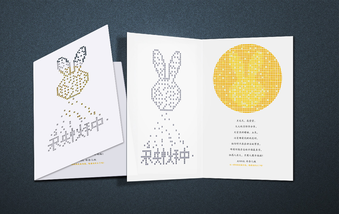 中秋贺卡|平面|宣传品|猫耳朵1990 - 原创作品 - 站酷 (zcool)