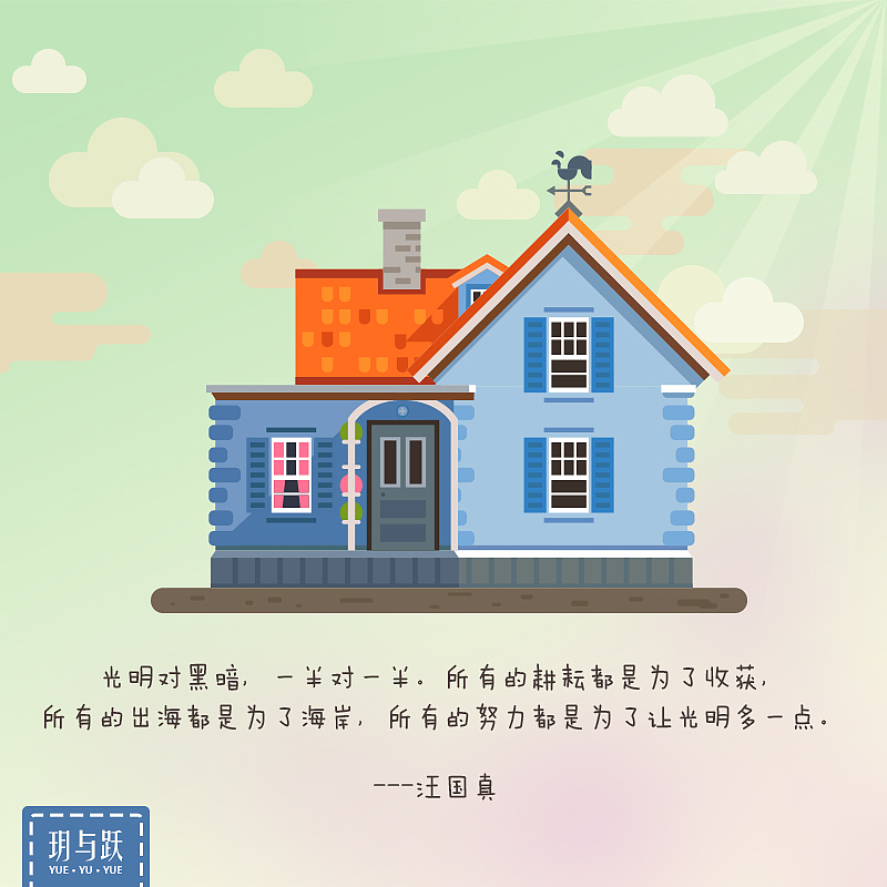 2015-AI-2016（图ZMzk3MzY0MjQ=） - 创作习作 - 站酷设计师玥与跃原创素材 - 站酷ZCOOL