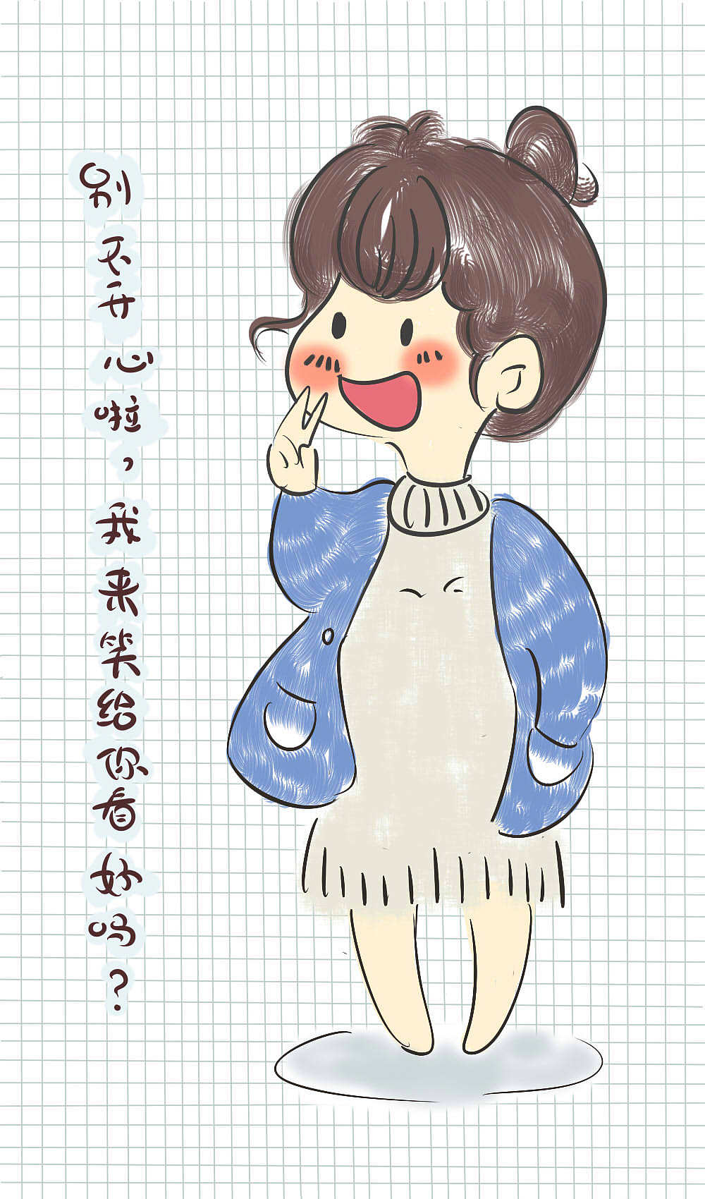 手绘日记卡通（图ZNjcxNTQ2MTY=） - 单幅漫画 - 站酷设计师一涂小姐原创素材 - 站酷ZCOOL