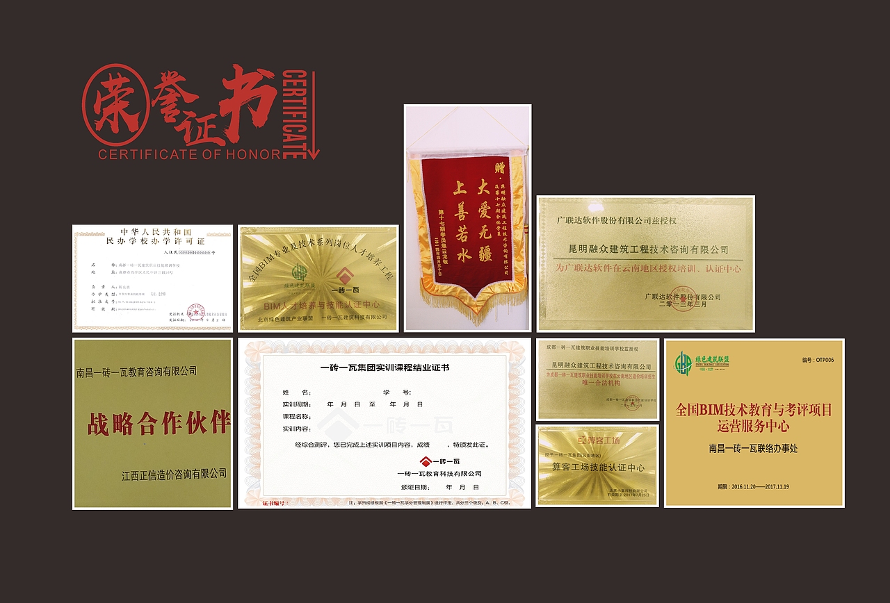 企业画册（图ZMTA2MTY4Nzk2） - 品牌 - 站酷设计师玛琪垛原创素材 - 站酷ZCOOL