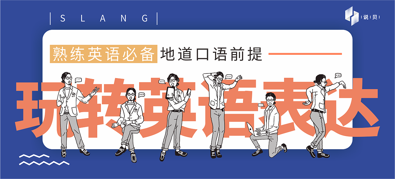 英语单词书封面插画设计（图ZMTUxNzgxODk2） - 商业插画 - 站酷设计师CHENGDU王阳阳原创素材 - 站酷ZCOOL