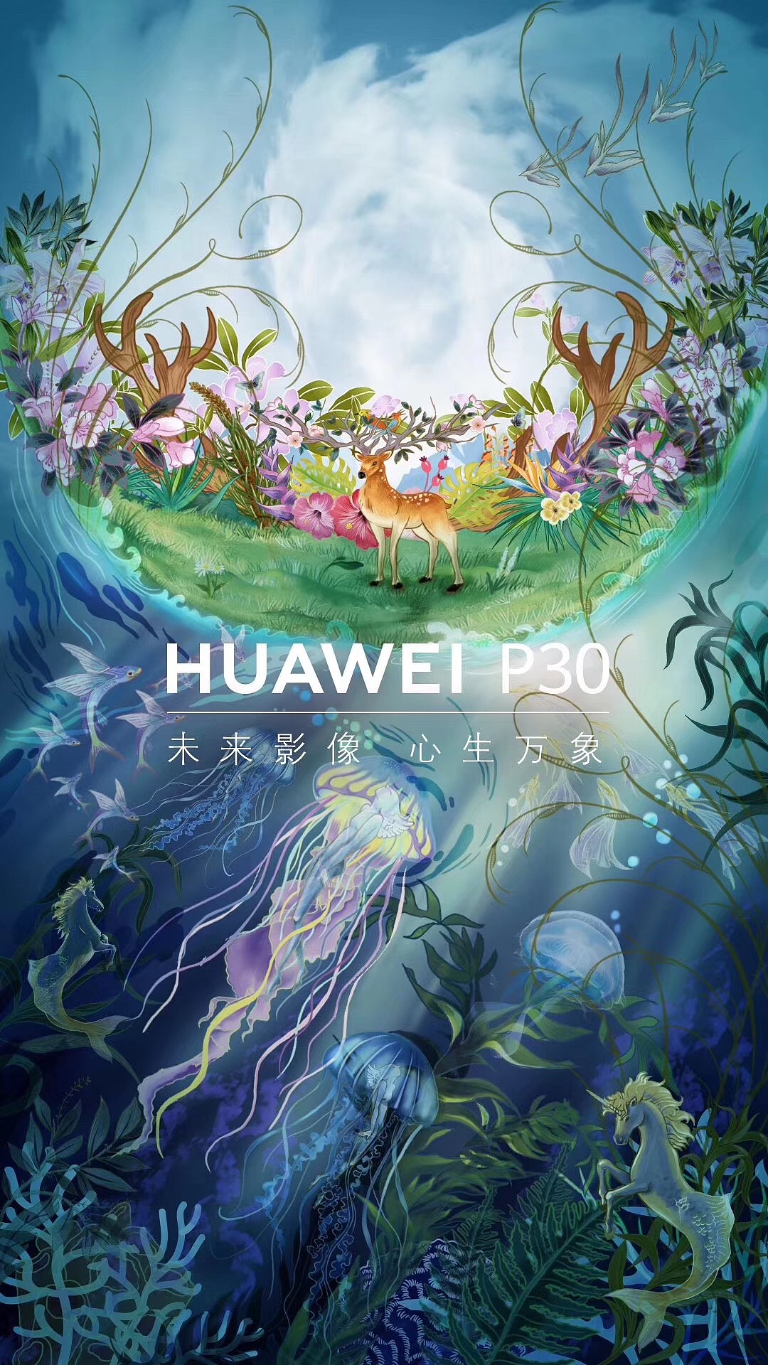华为HUAWEI P30系列 插画项目（图ZMTU3MDA0MjA4） - 商业插画 - 站酷设计师冒险波利_CPJ原创素材 - 站酷ZCOOL